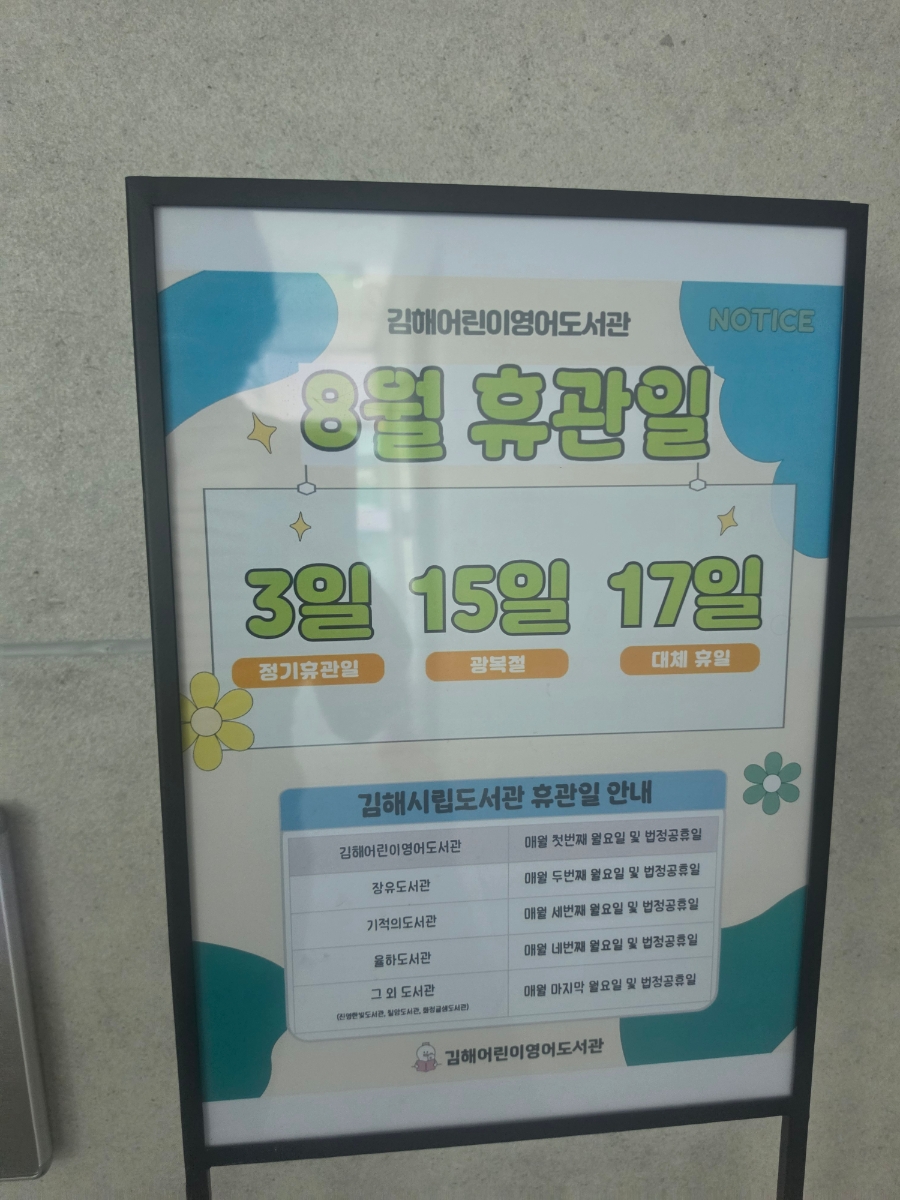 어울림 사진 2