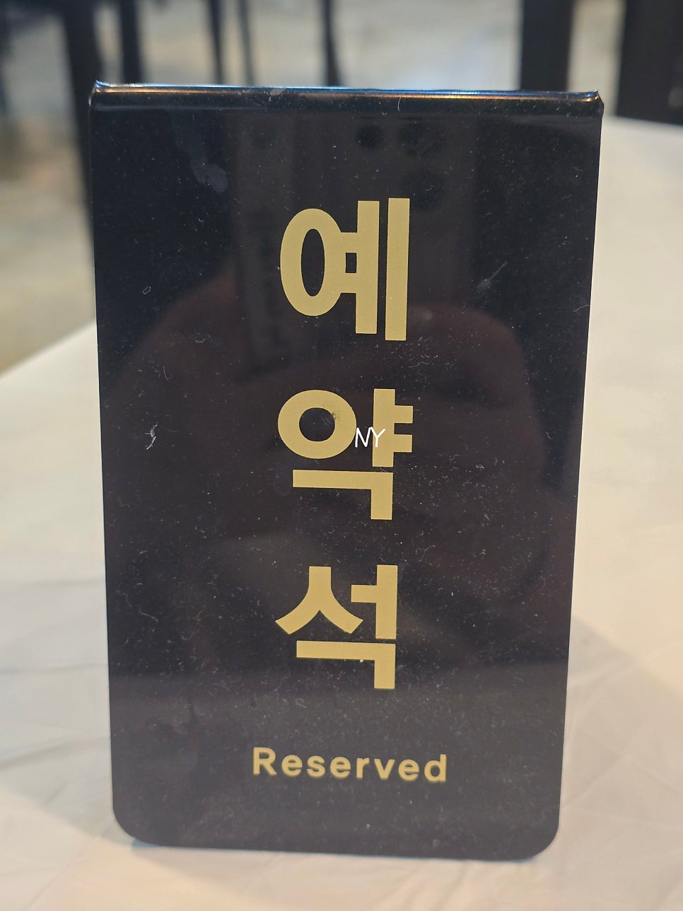 어부살꽃게 충주호암점 사진 5