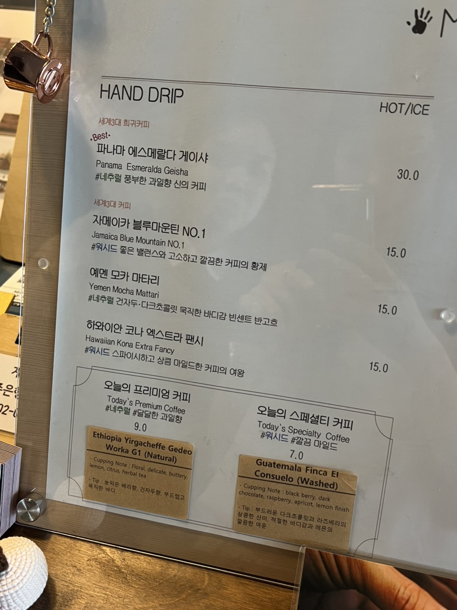 마노커피하우스 사진 6