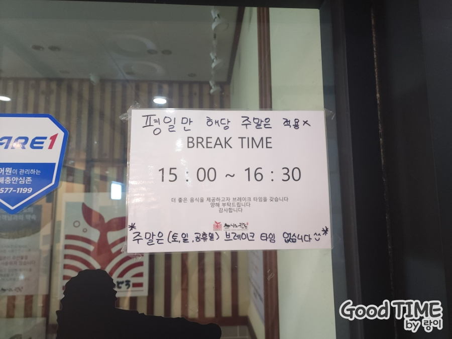 스시노칸도 검단신도시점 사진 3