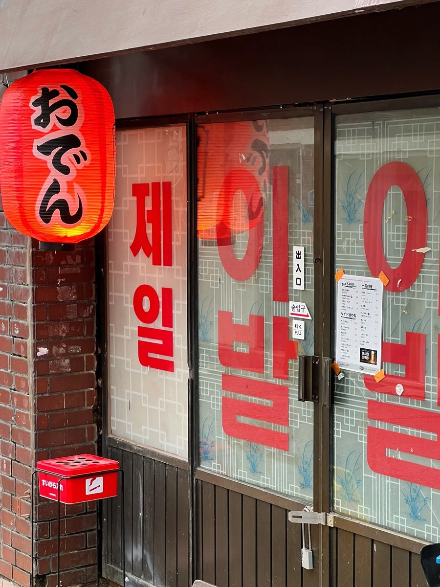 Bomiyu photo 1