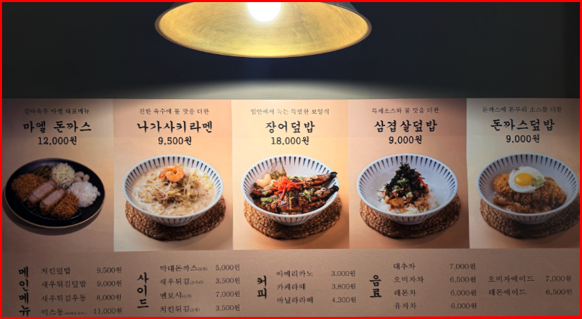 마엘 사진 3