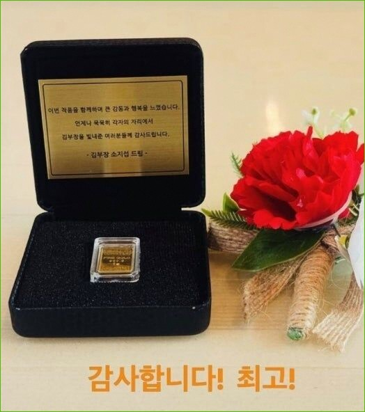 <b>소지섭</b> 김부장 화제성 1위, 스태프 <b>순금 선물</b>까지 이어진 흥행 마무....