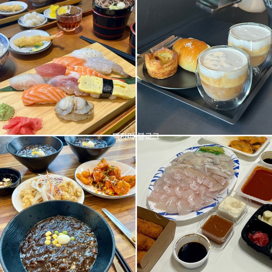 아오아메 사진 1