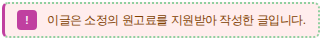 달구벌횟집 사진 1