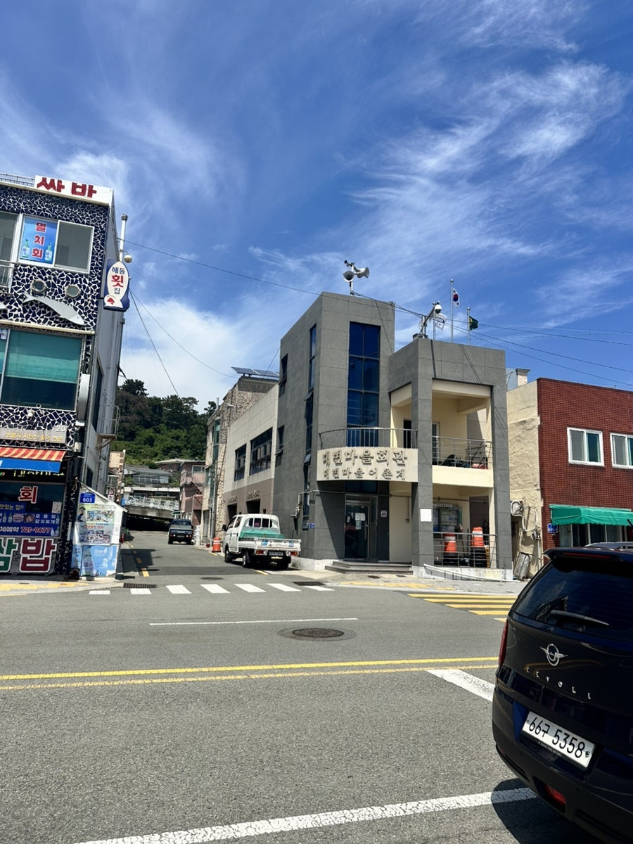 명물 사진 3