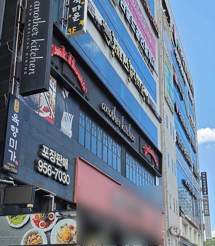 어나더키친 수완점 사진 5
