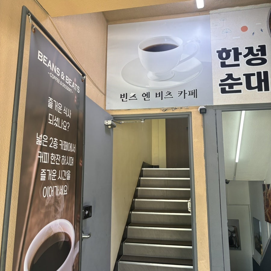 빈스앤비츠 사진 2