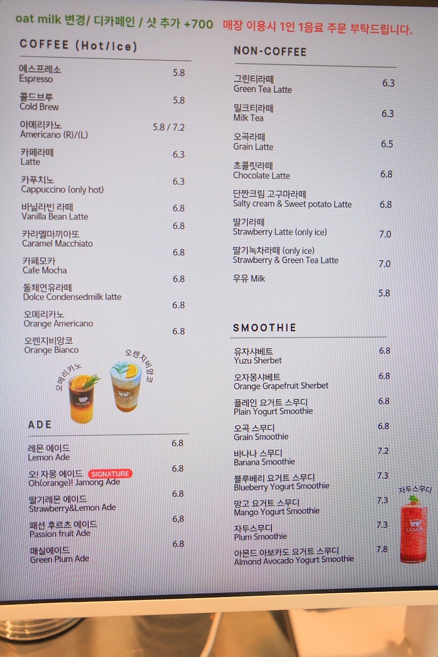 카페 카사페 연세대점 사진 6