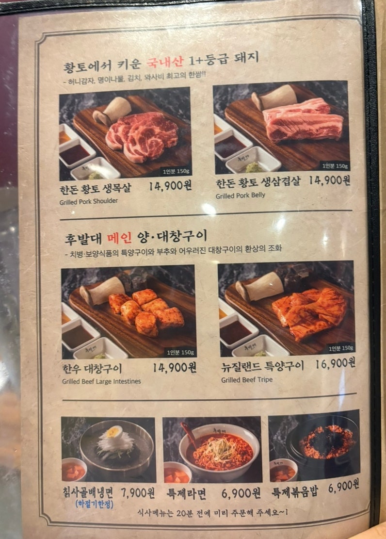 후발대 화명점 사진 4