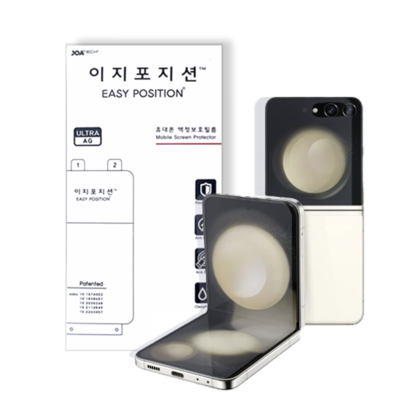 갤럭시 Z플립6 내부 액정 보호 필름 3개월 사용기