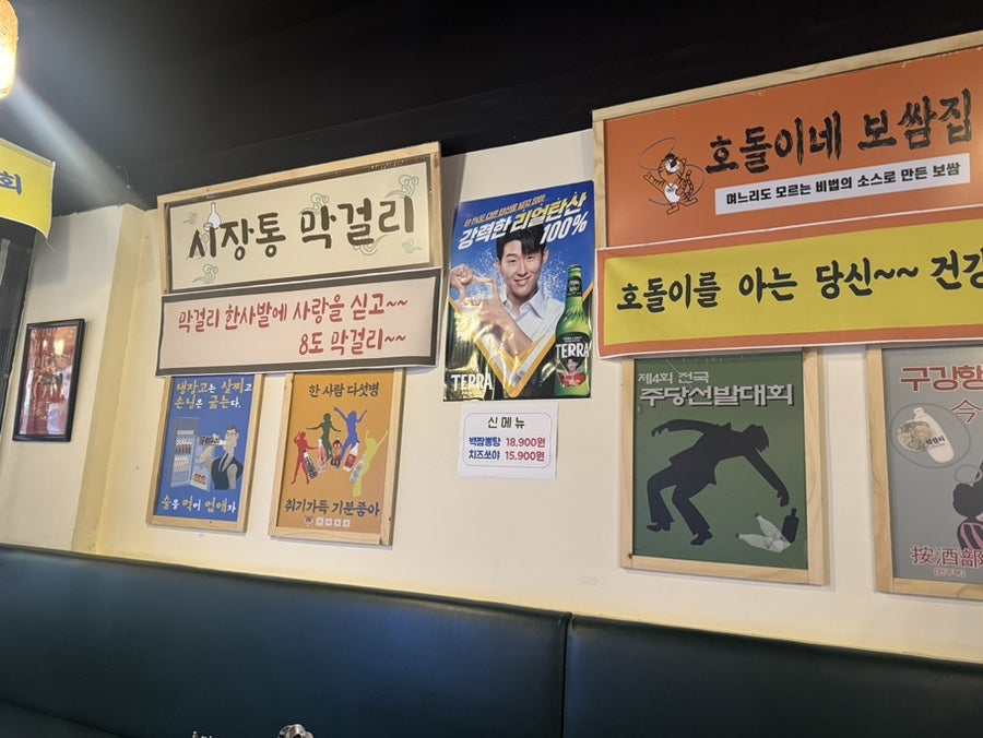 잔 사진 2