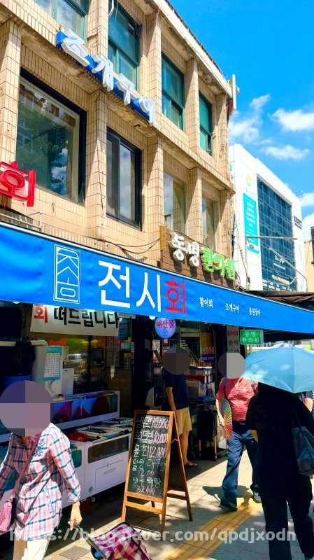 전시회 제기본점 사진 3