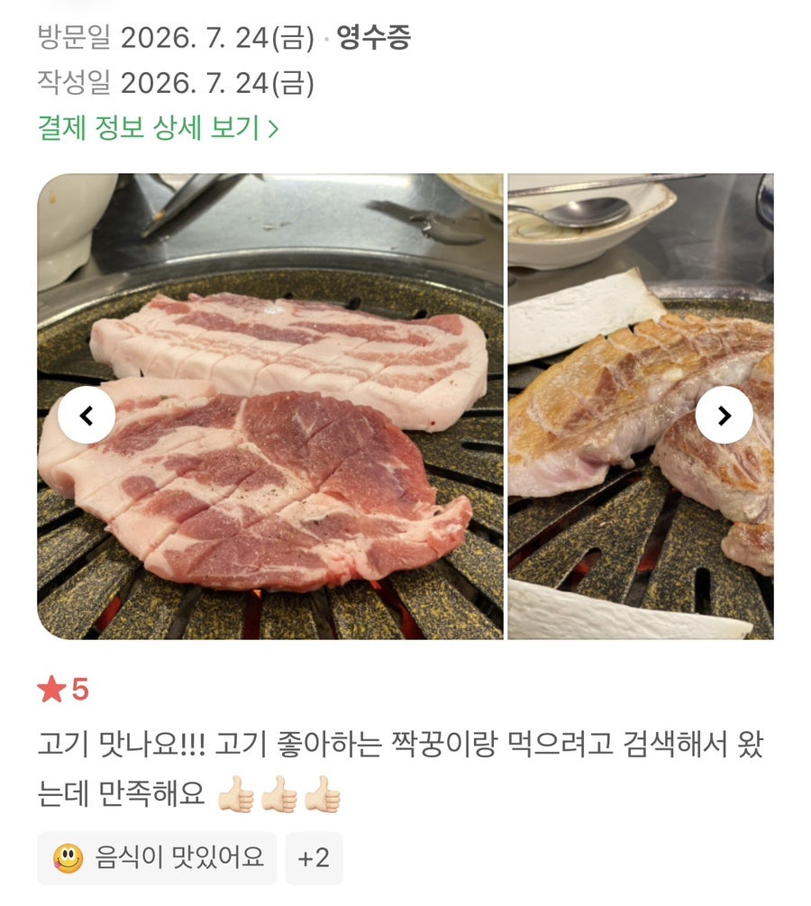 꾸이꾸이 사진 5