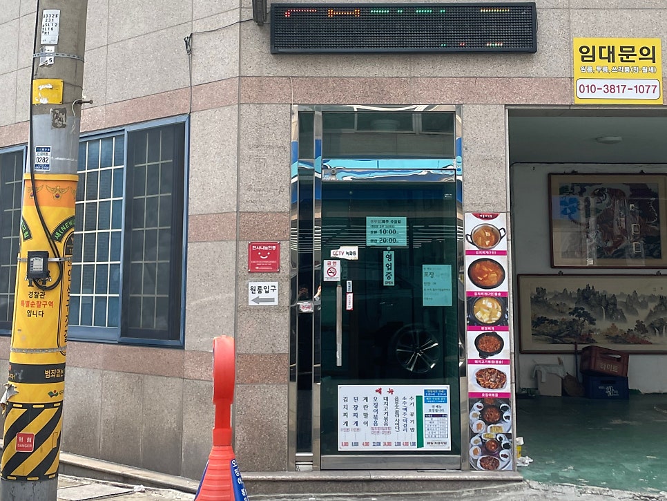 비둘기집 사진 2