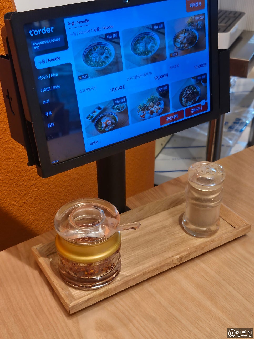 라이옥 주례냉정점 사진 6