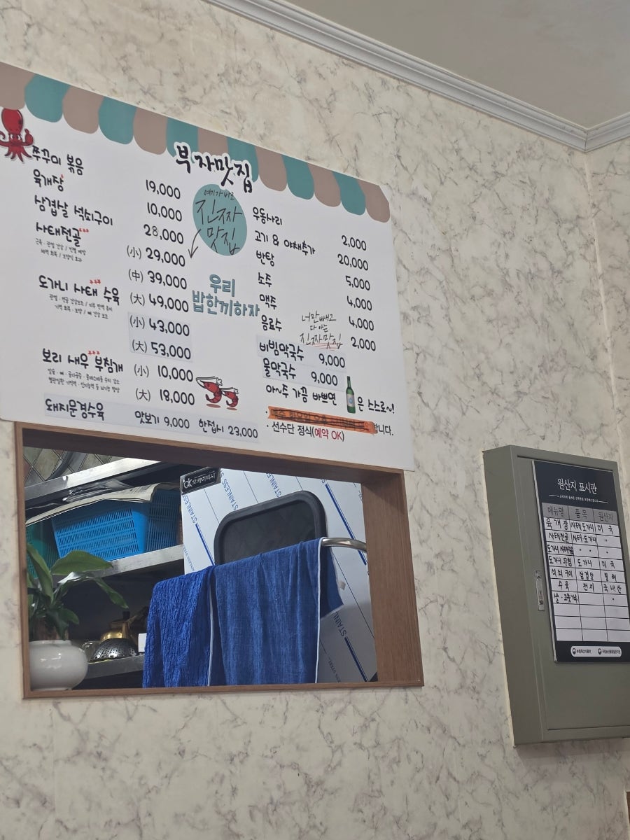 부자맛집 사진 5