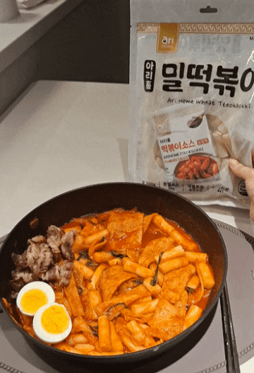실온 보관 가능한 떡볶이 밀키트 추천, 아리홈 밀떡볶이 후기