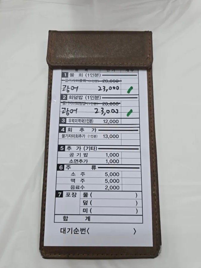 장안회집 사진 5