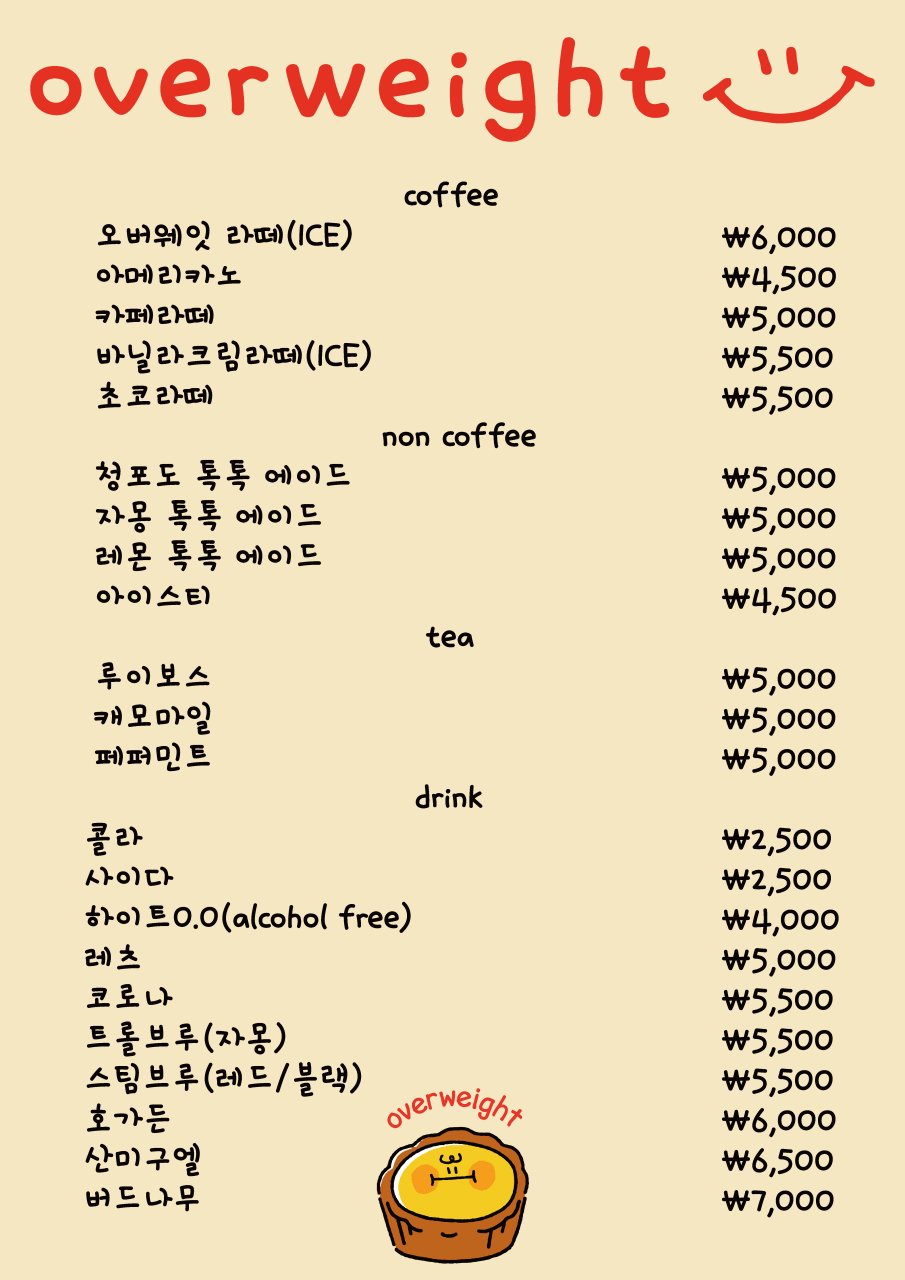 오버웨잇 강릉본점 사진 2