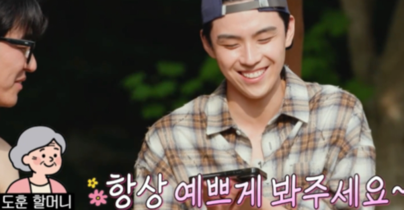 김도훈 임영웅 전화 연결 “할머니 나 성공했어” 김도훈, 임영웅 한 통화에 눈물 난 이유