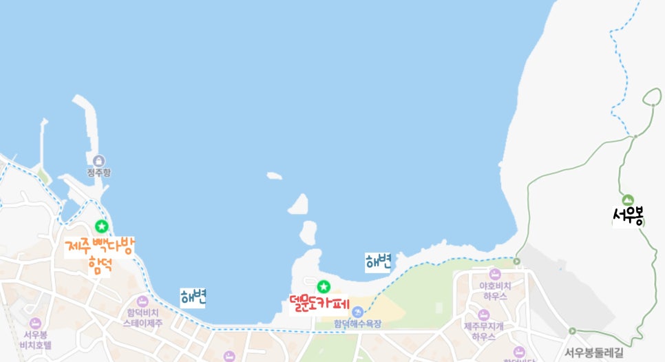 빽다방 제주함덕점 사진 2