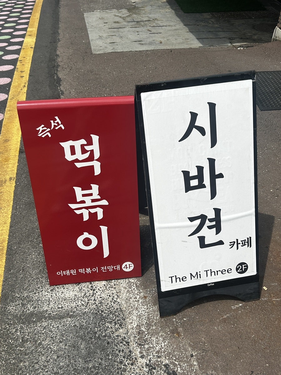 더미쓰리 사진 1