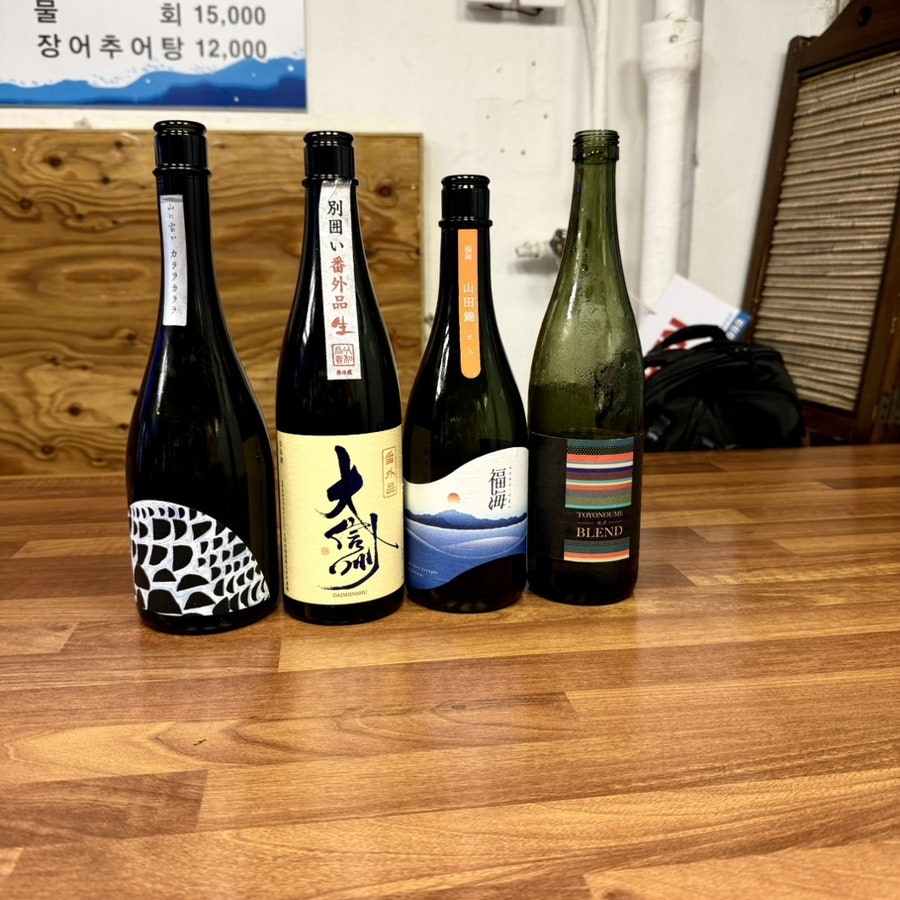 해미리 사진 2