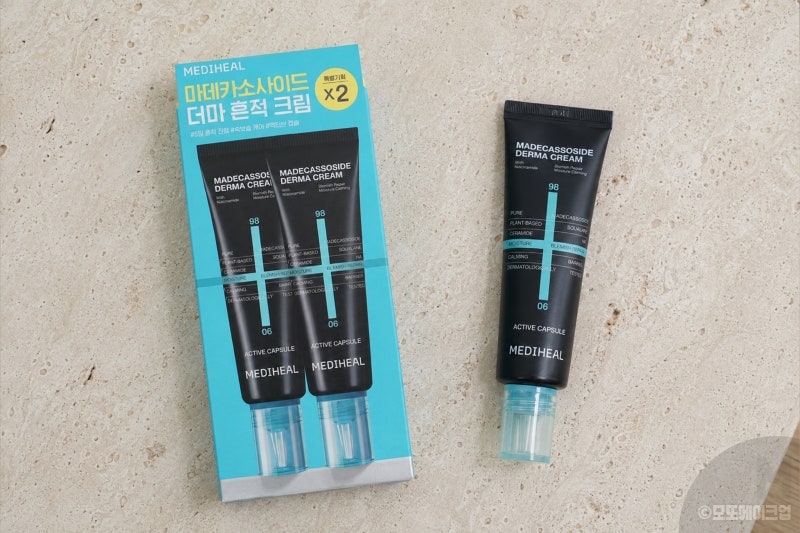 여드름크림 메디힐 마데카소사이드 5일 사용 후기