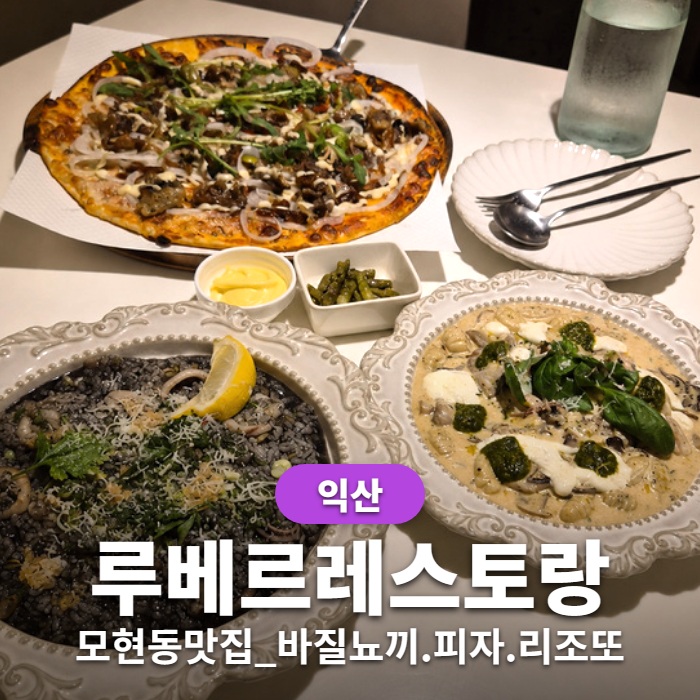 루베르 사진 1
