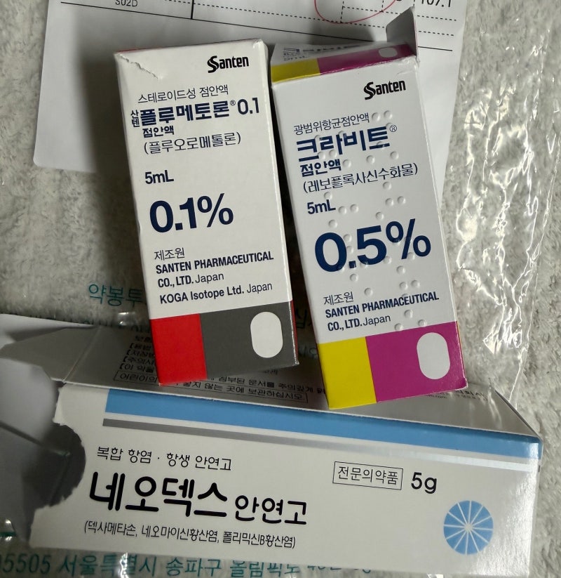 서울아산병원 소아 사시수술 후 관리 후기｜초등학생 사시수술 1주일 외래 진료