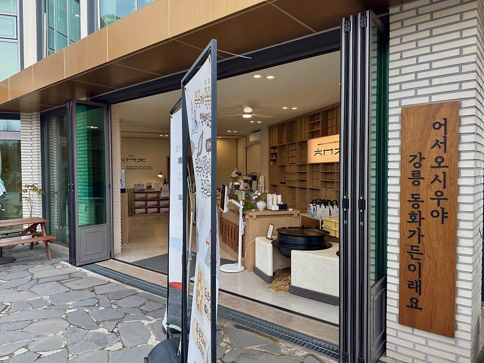 동화가든 사진 5