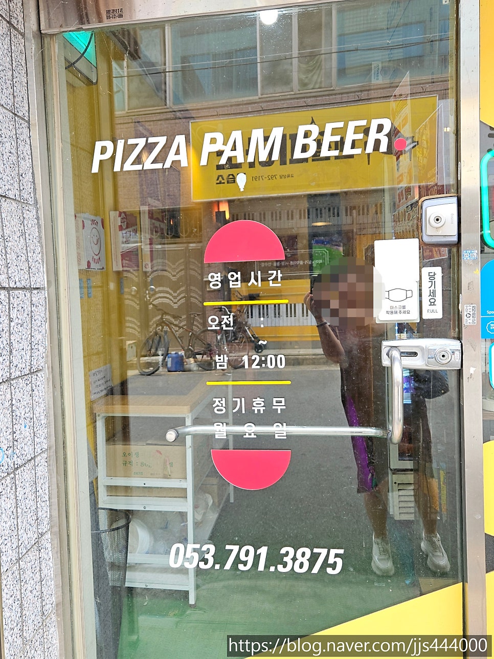 피자팜비어 사진 3