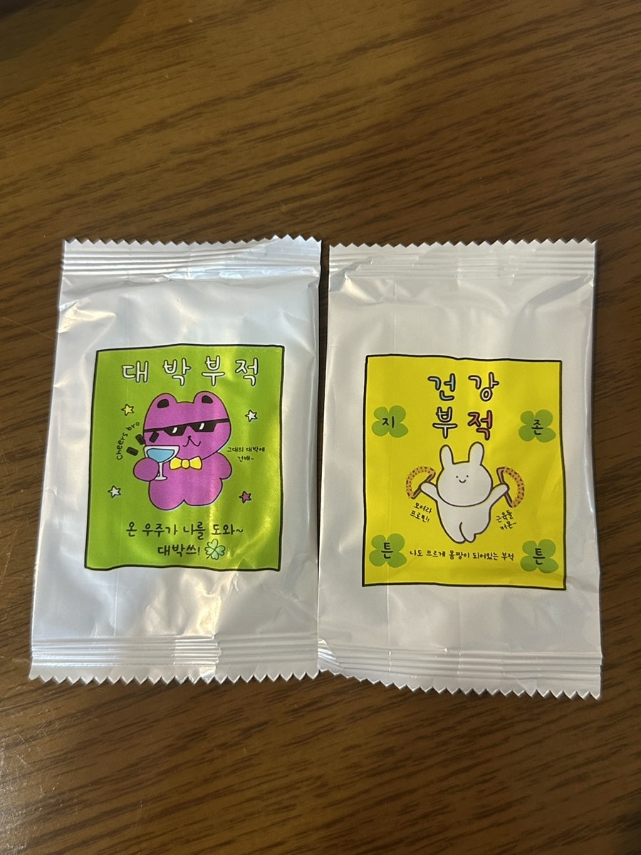 주홍정 사진 4