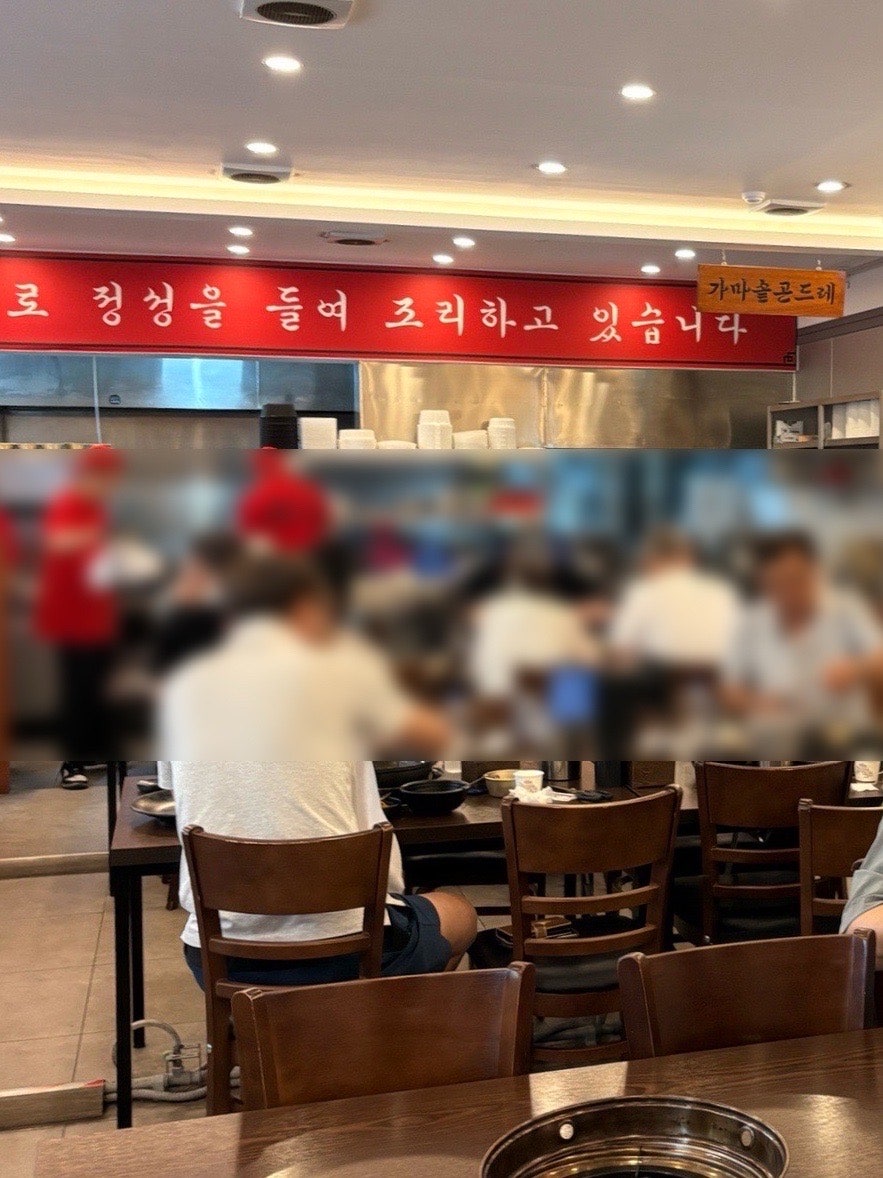 앞산큰골집 대전둔산점 사진 5