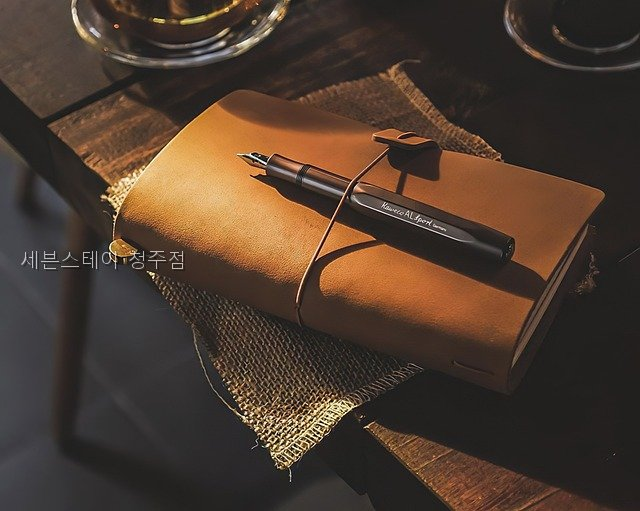 스테이 본 사진 5