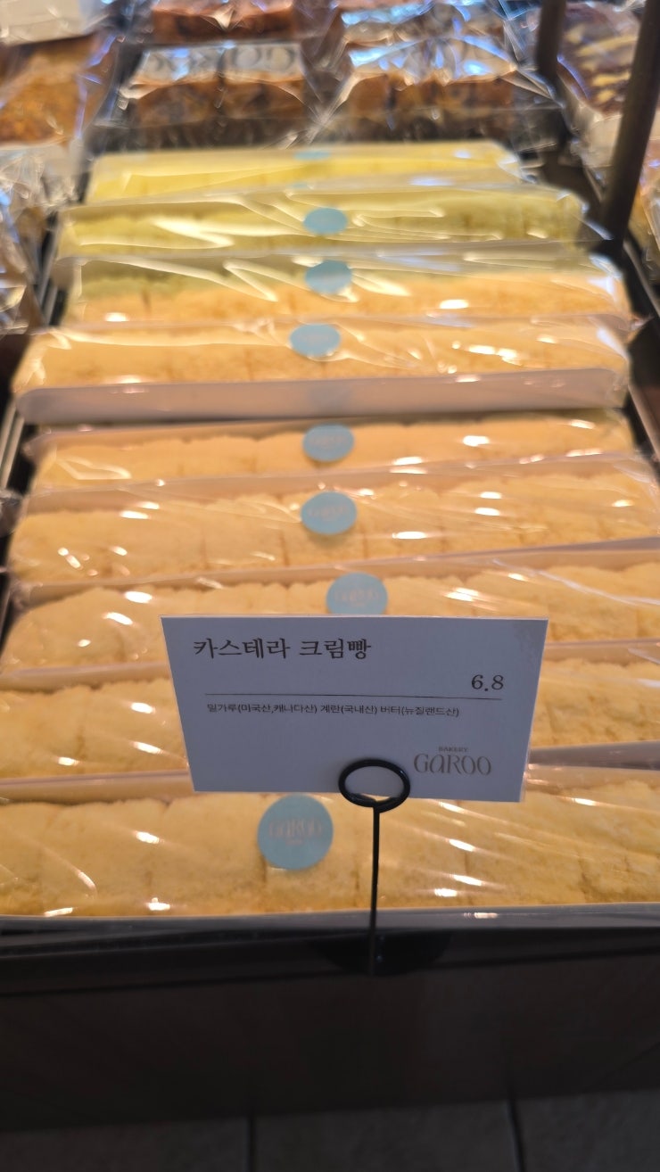 베이커리가루 강릉교동점 사진 6