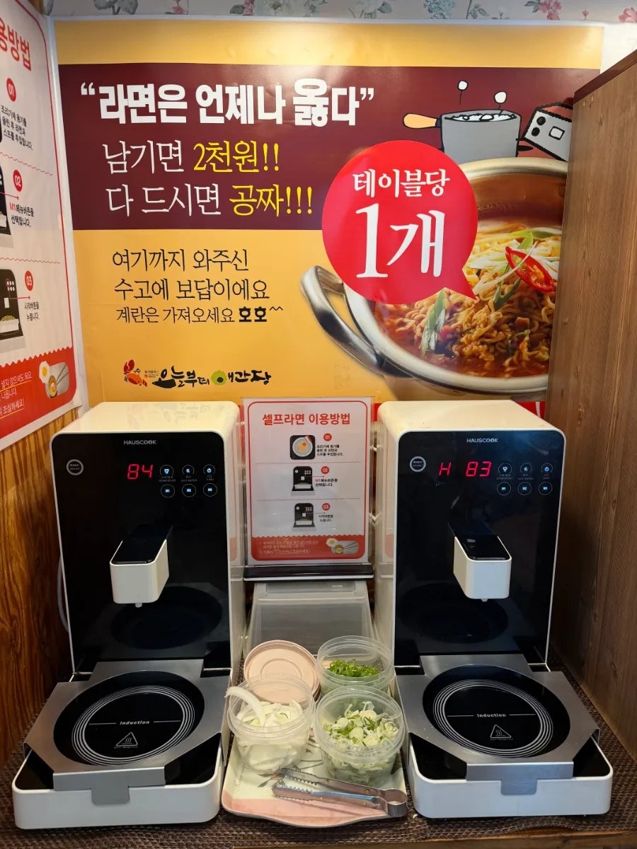 오늘부터애간장 사진 6
