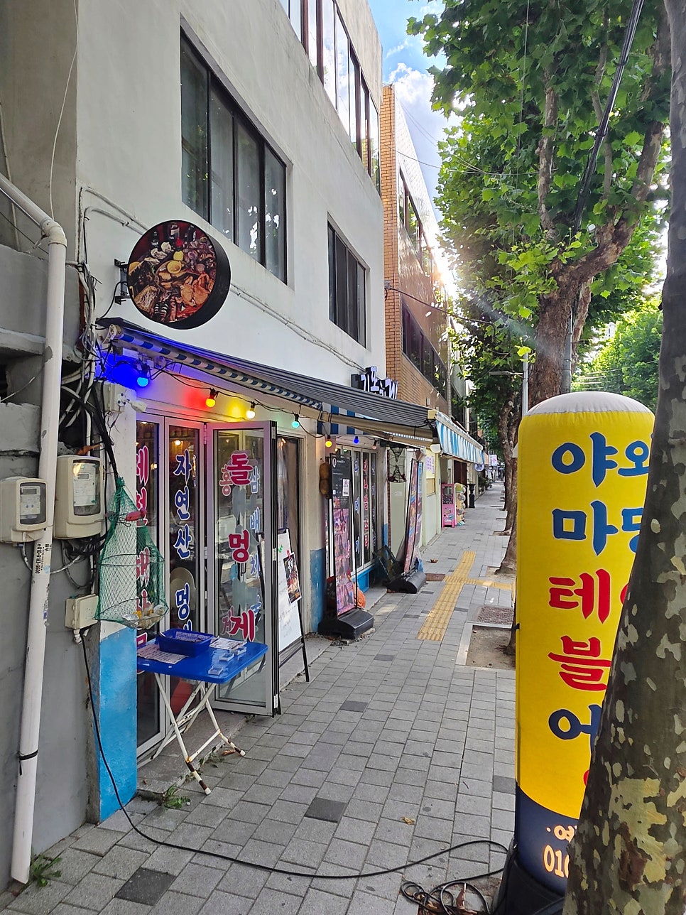 기똥차게 사진 4