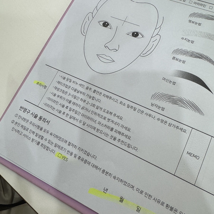 제이 사진 6