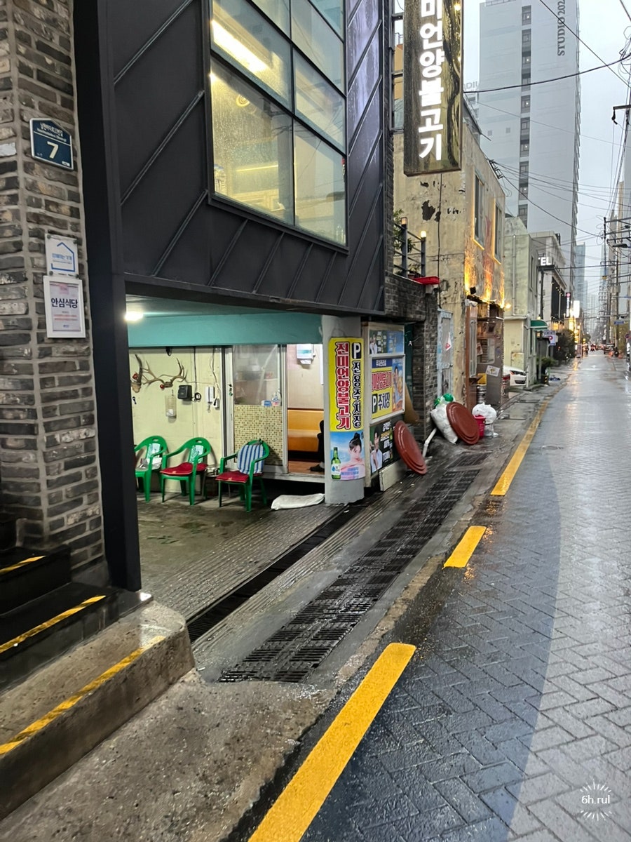진미언양불고기 사진 2