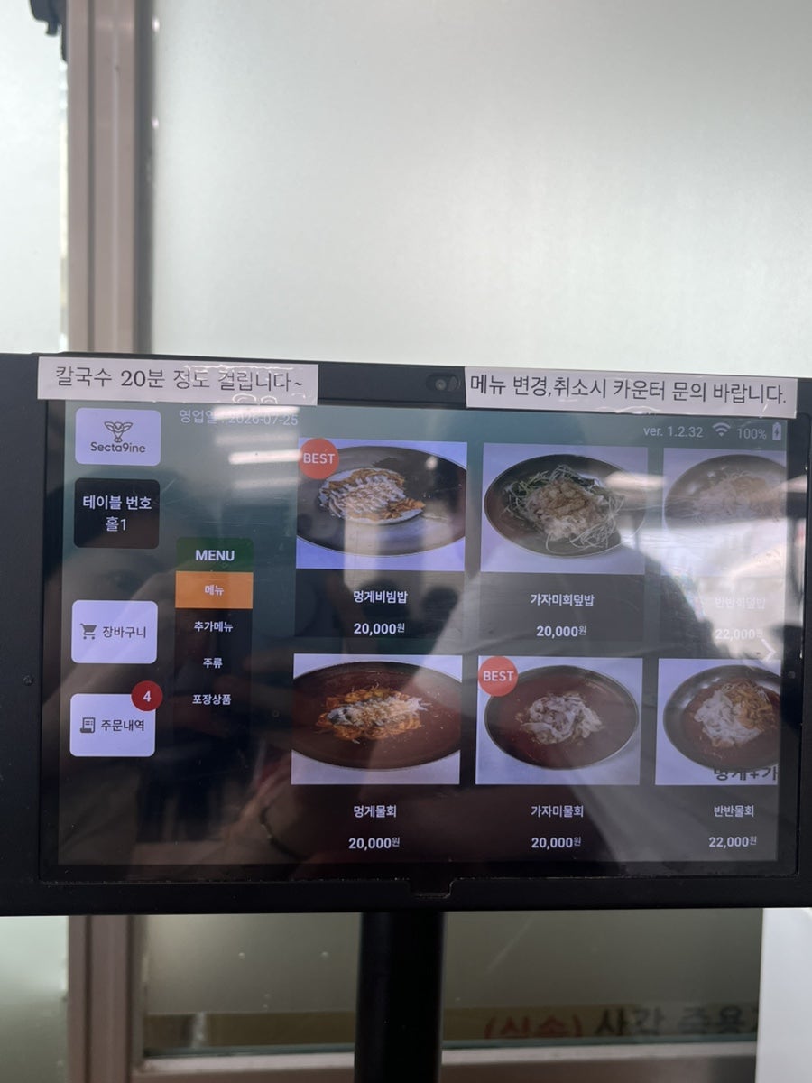 보헤미안 사진 3