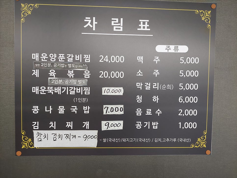 부안맛집 사진 2