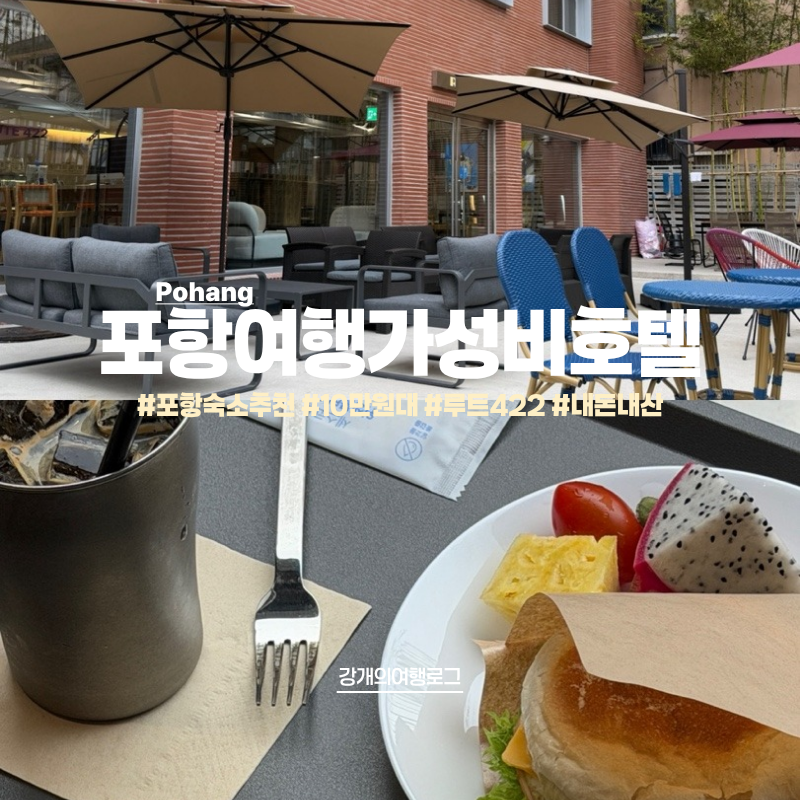루트422 사진
