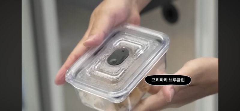 고소영 냉장고속 밀폐용기, 프리파라 브루클린프레시 매니주 블랙