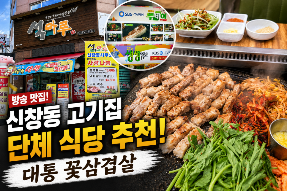 석마루 사진 1