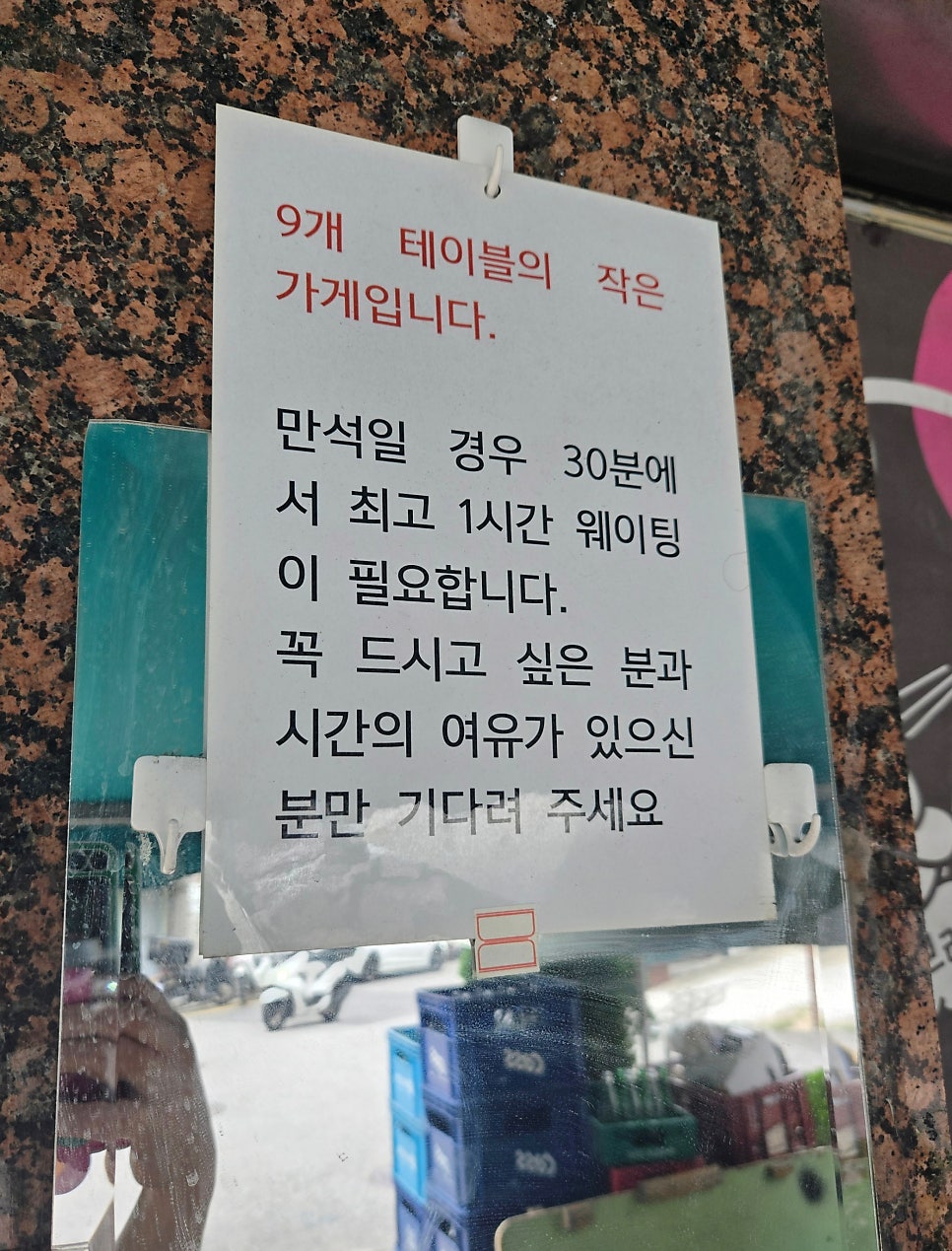 단골집 사진 3