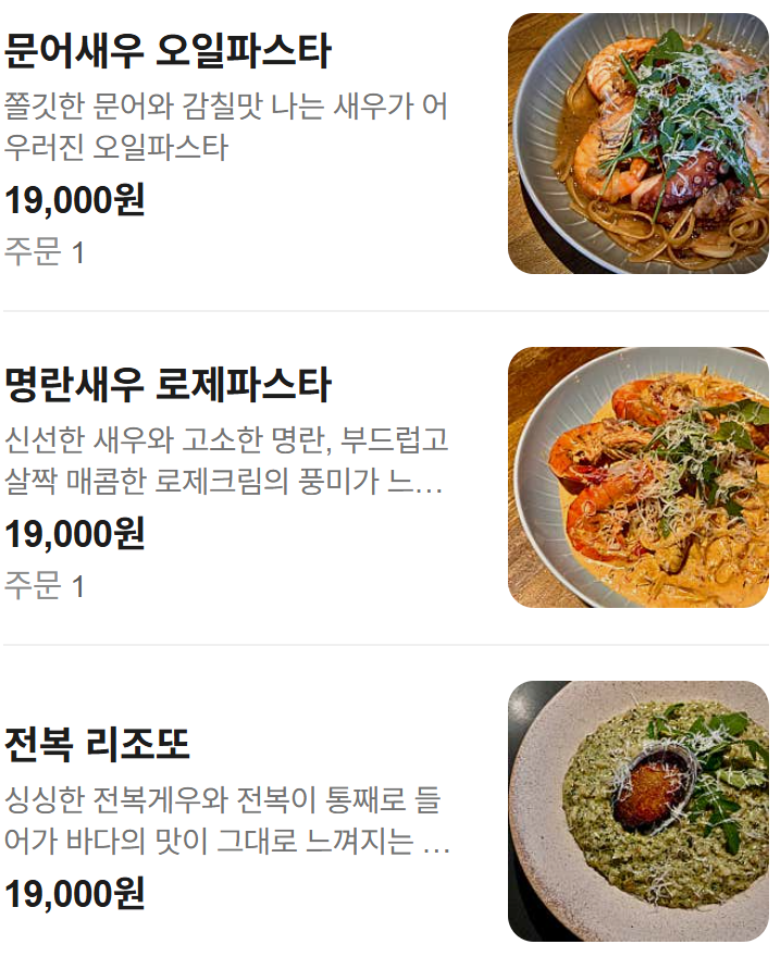 유오 사진 6