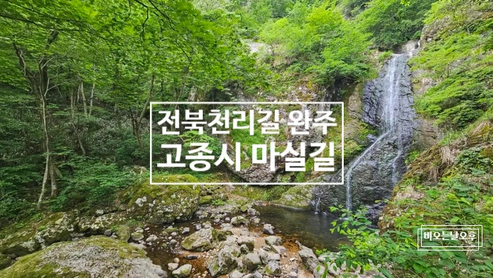 마실 사진 1