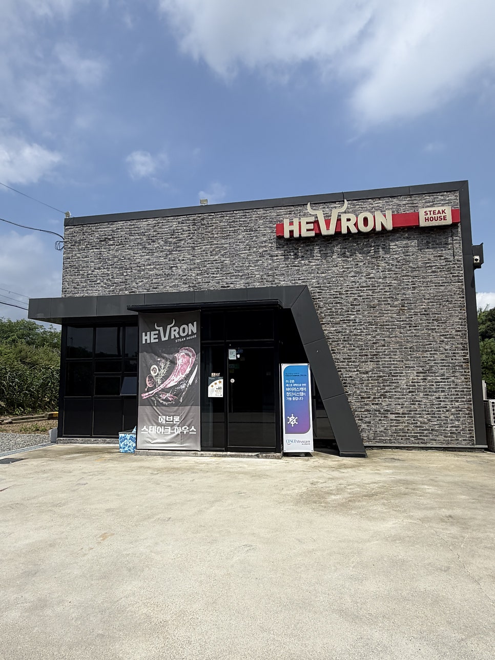 헤브론 사진 3